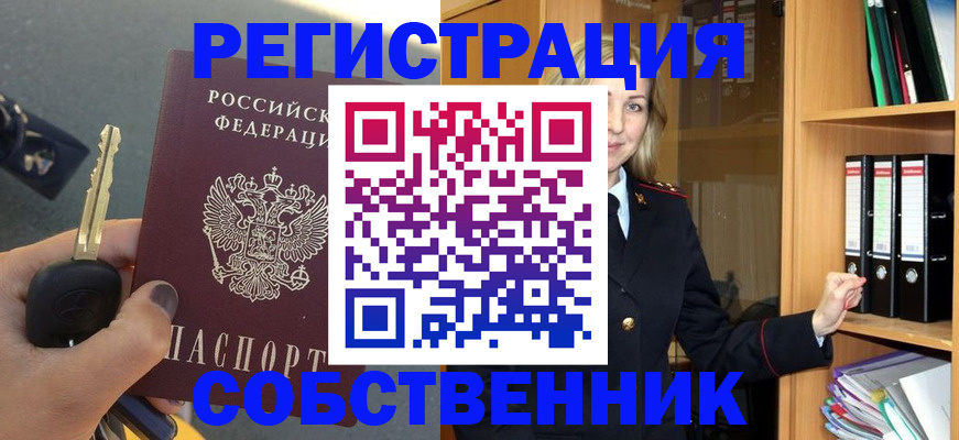 временная регистрация госуслуги в Нюрбе